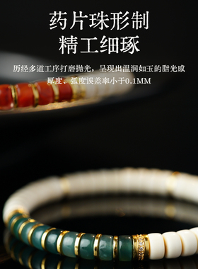 许多福 （灵珀）天然全品无皮药片猛犸牙药片高级感手串男女款