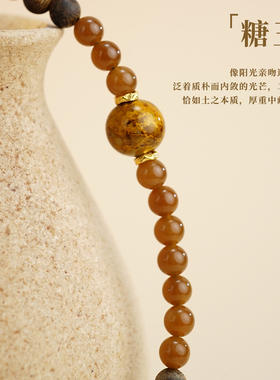 许多福【厚垣】18K5MM天然九五沉绿奇楠沉香真品糖玉手串情侣款
