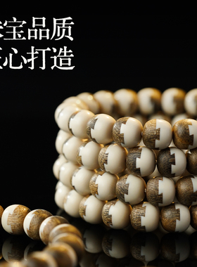 中国风国潮国粹文化手串精品正品