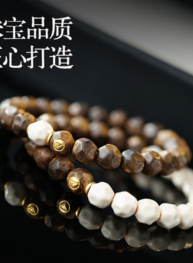 许多福 [逐光]超精工九九沉绿奇楠猛犸无相k金单圈男女款手串