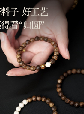 许多福 （凝光）超精工九九沉绿奇楠猛犸无相k金单圈男女款手串