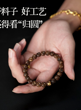 许多福 （瑞旋）九九分精工扭扭无相绿奇楠天然沉香足金金标手串