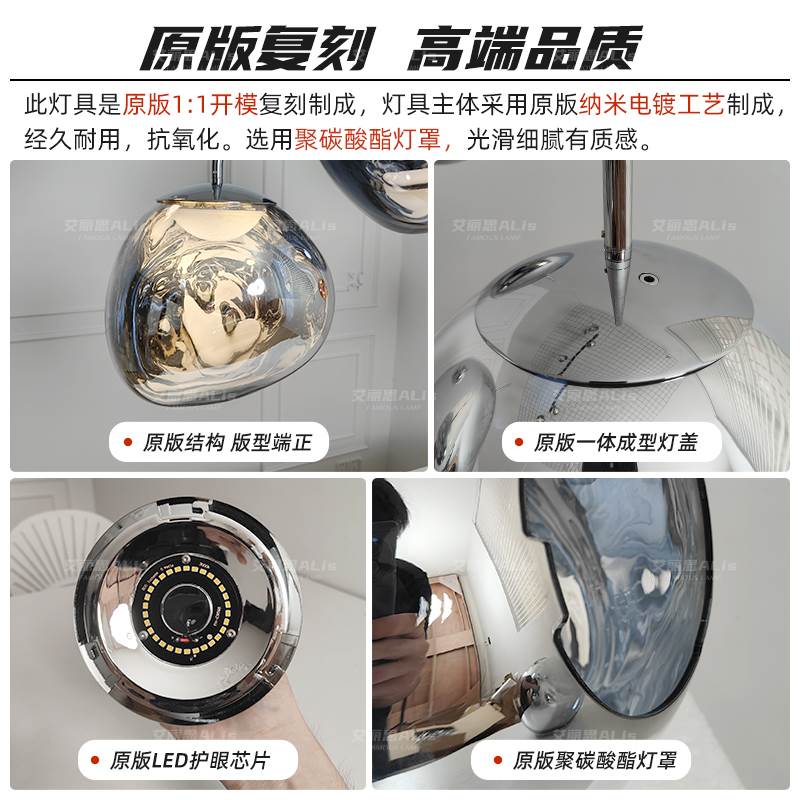 英国Tom Dixon Melt熔岩灯北欧餐厅吊灯别墅复式楼LOFT挑空楼梯灯 - 图0