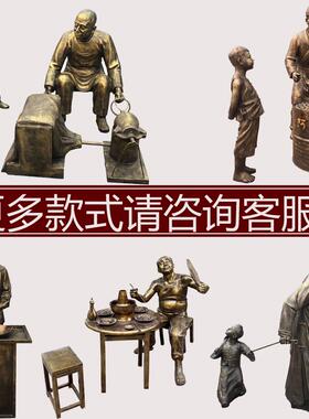 民俗小吃玻璃钢雕塑仿铜人物定制喝酒复古小品美食街摆件铸铜定做