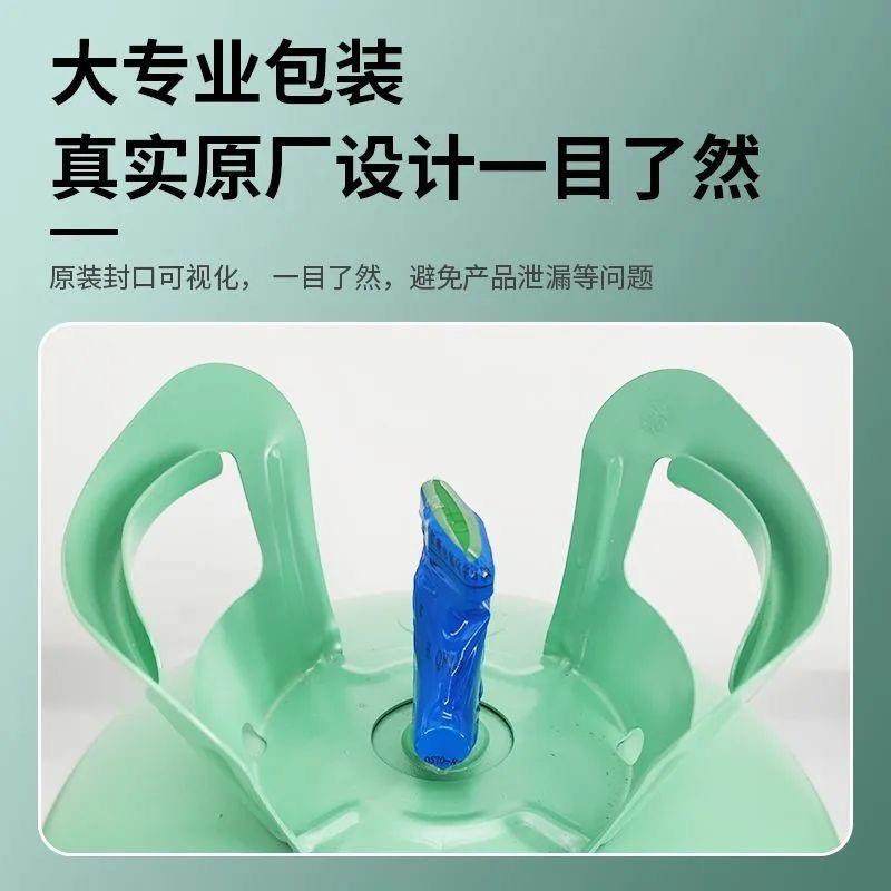 正品大兴R22制冷剂410A氟利昂家用空调制冷液维修专用冰种冷媒氟,淘宝优惠券,粉丝福利购,淘宝优惠卷