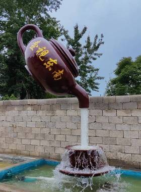 玻璃钢户外景观悬空流水天壶悬浮大茶壶喷泉装饰雕塑落地摆件