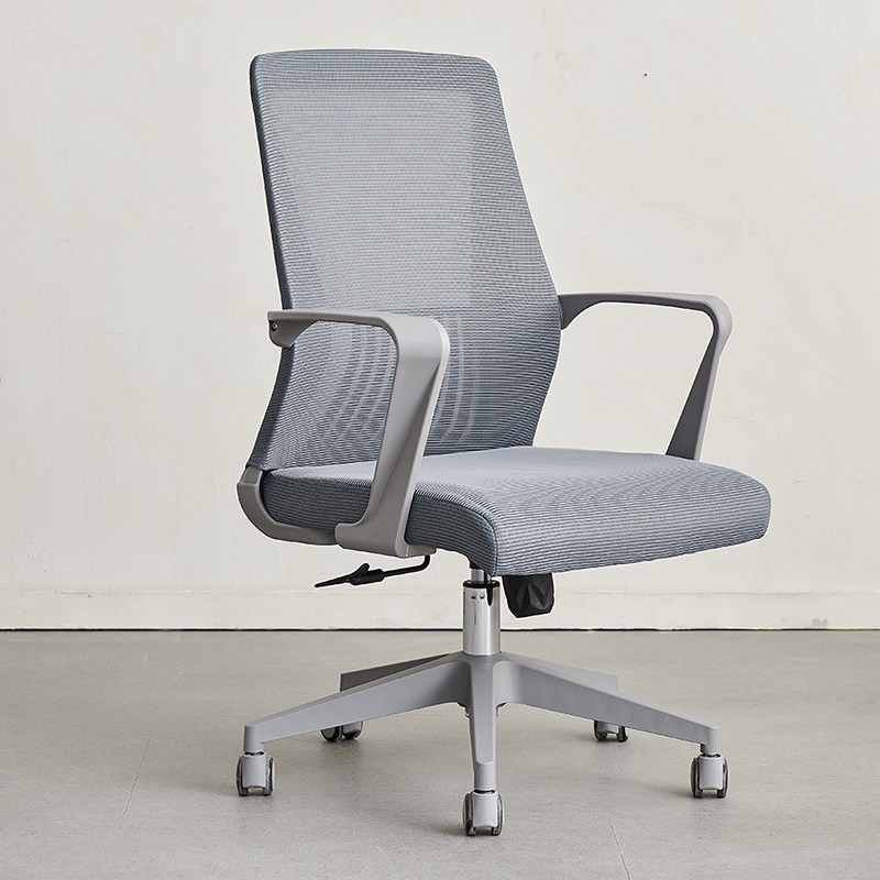 办公椅家用电脑椅舒适久坐扶手宿舍学生网布升降转椅靠背职员椅子,淘宝优惠券,粉丝福利购,淘宝优惠卷