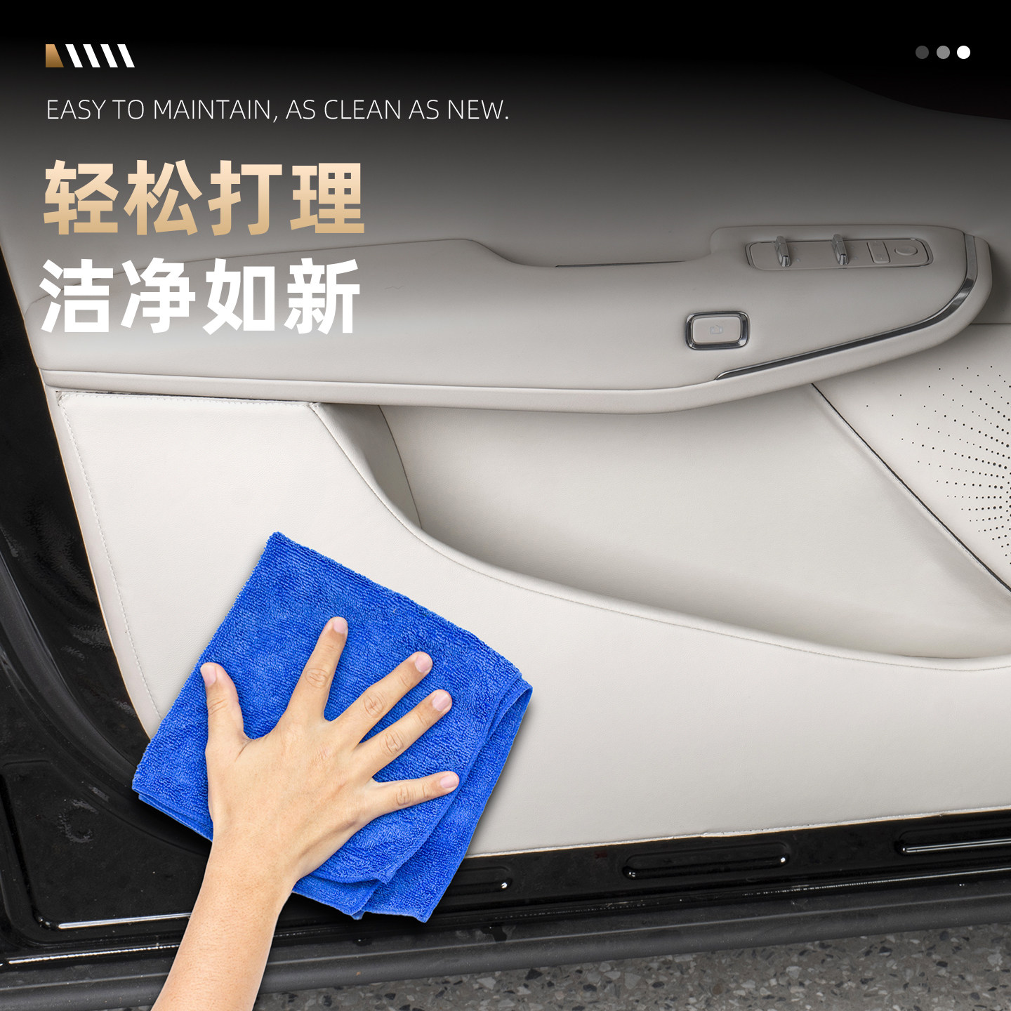 适用25-26款全新岚图知音车门防踢垫 四门防踢车门防护垫内饰专用,淘宝优惠券,粉丝福利购,淘宝优惠卷