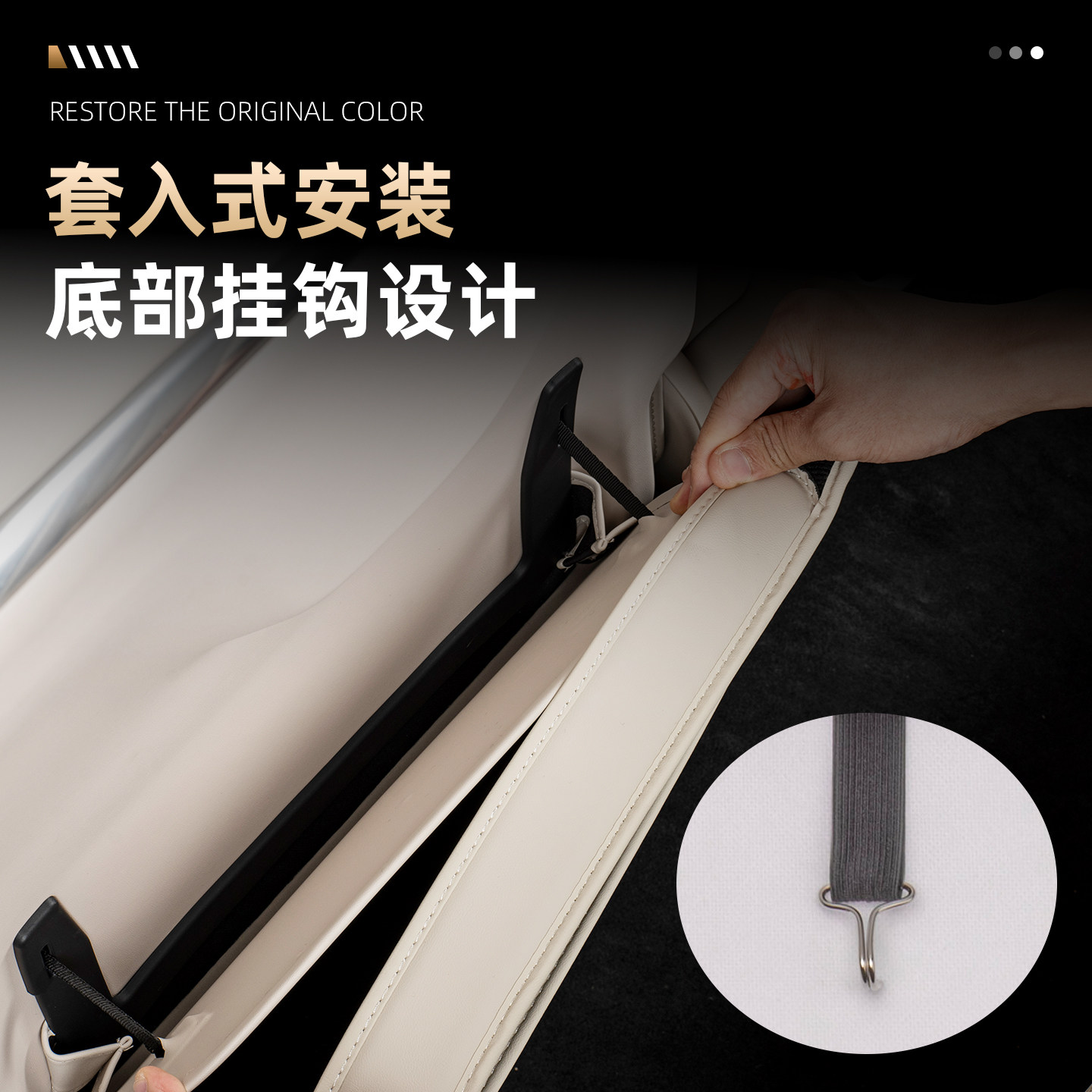 适用于2025款岚图知音座椅后防踢垫内饰专用椅靠背防护垫后排保护