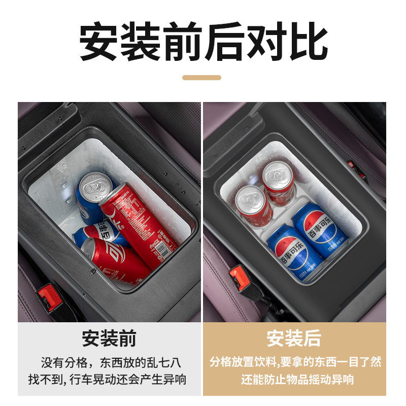 适用于2025款岚图FREE+冰箱硅胶垫 原厂款车载冰箱饮料限位减震套