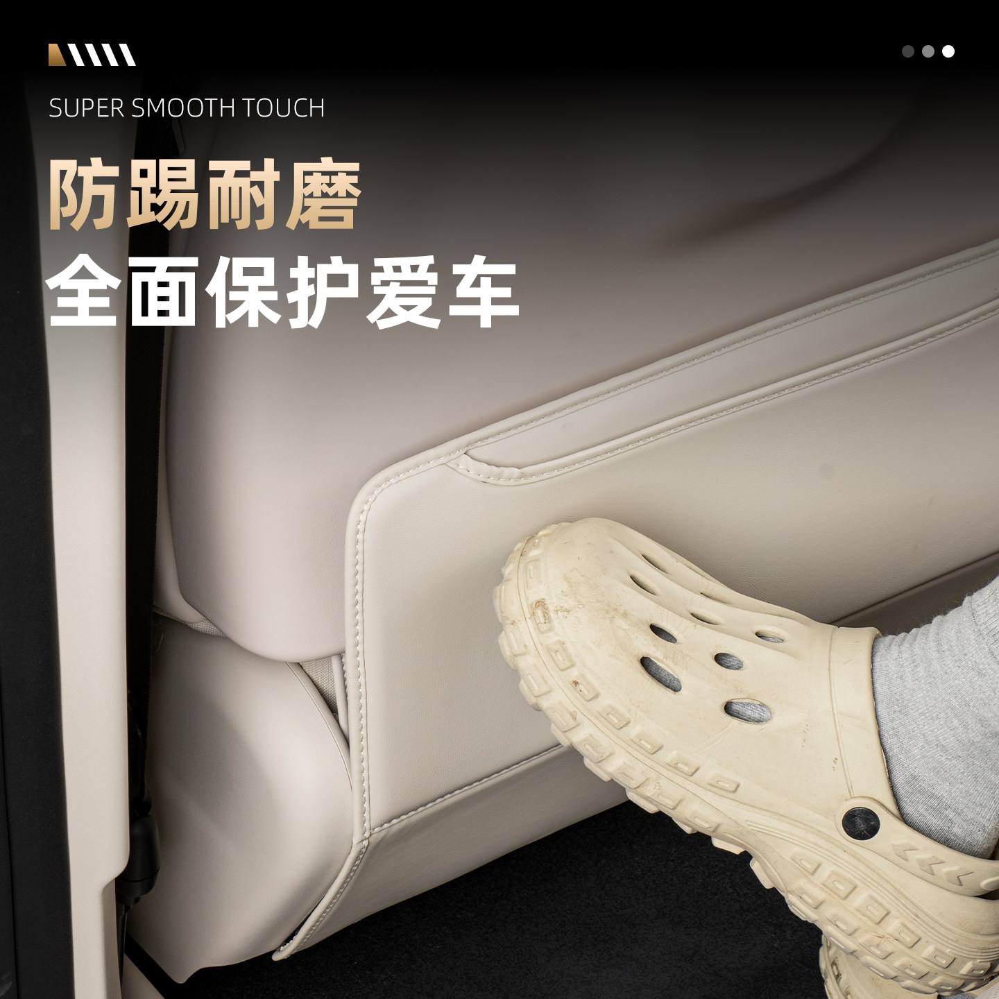 适用2025款岚图FREE+座椅后防踢垫 内饰专用椅靠背防护垫后排保护