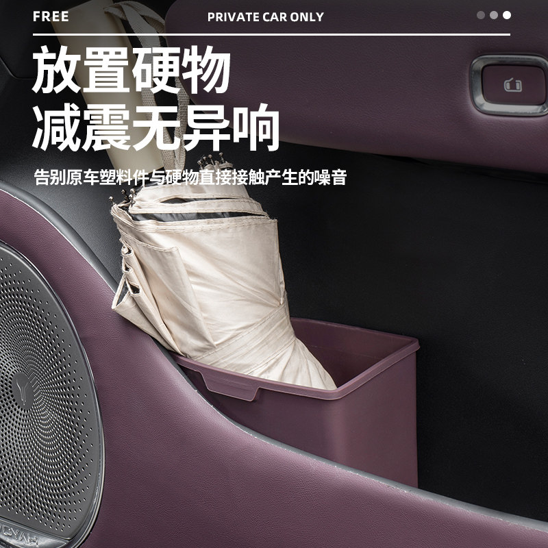 适用2025岚图FREE+车门垃圾兜 门边雨伞收纳多功能硅胶防水储物盒