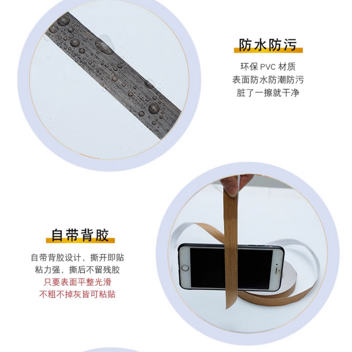 美缝贴条木纹胶带木色边框装饰条柜子家具修补封边条木板缝隙贴纸,淘宝优惠券,粉丝福利购,淘宝优惠卷