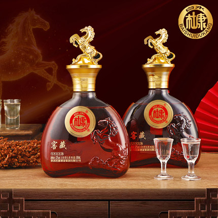 马年限定白水杜康马踏祥云浓香型52度一盒装两瓶*500ml整箱三盒