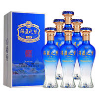 天之蓝系列海蓝之梦52度6瓶白酒礼盒