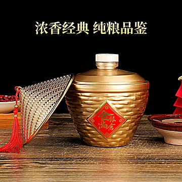 【扫码798/箱】金银满仓高粱酒52度纯粮白酒[100元优惠券]-寻折猪