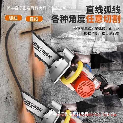 帝1匠无刷切墙机钢筋混凝土墙壁石材切割机大功率多功能开墙机 - 图2