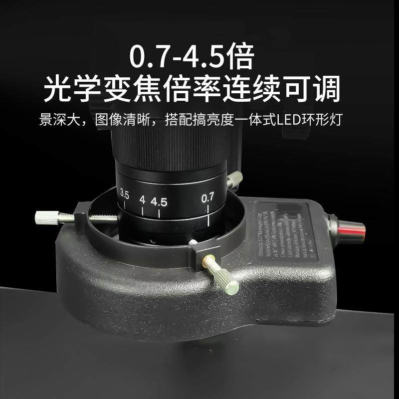高清视频显微镜接23.8英寸显示器倍数到170倍可拍照测量,淘宝优惠券,粉丝福利购,淘宝优惠卷