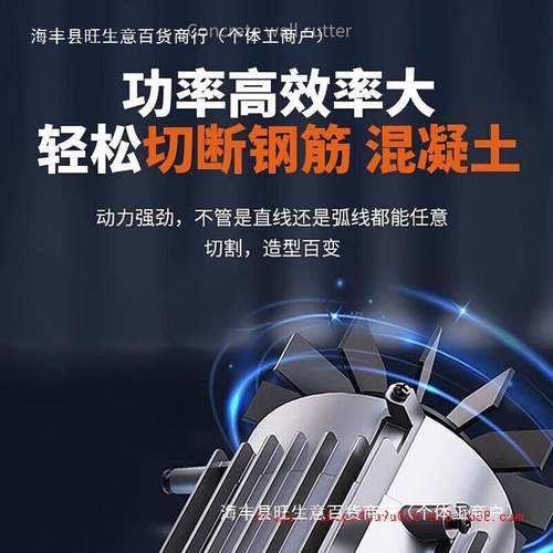 帝1匠无刷切墙机钢筋混凝土墙壁石材切割机大功率多功能开墙机 - 图1