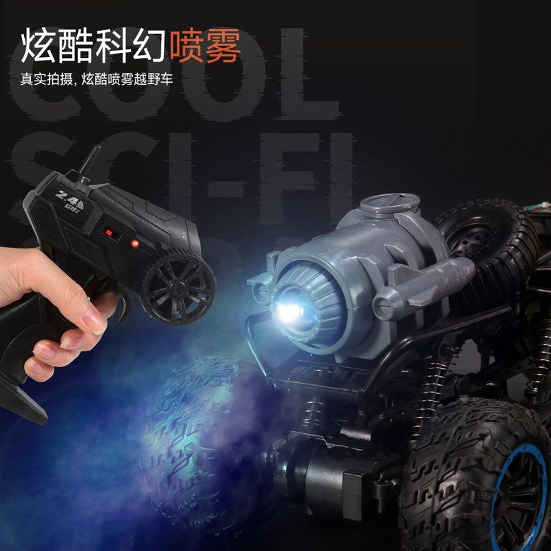 合金遥控越野车高速六轮攀爬充电动遥控汽车儿童男孩玩具赛车大号,淘宝优惠券,粉丝福利购,淘宝优惠卷