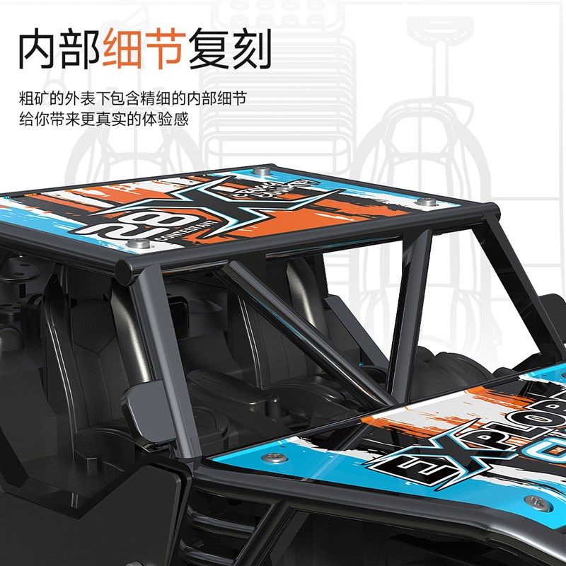 合金遥控越野车高速六轮攀爬充电动遥控汽车儿童男孩玩具赛车大号,淘宝优惠券,粉丝福利购,淘宝优惠卷