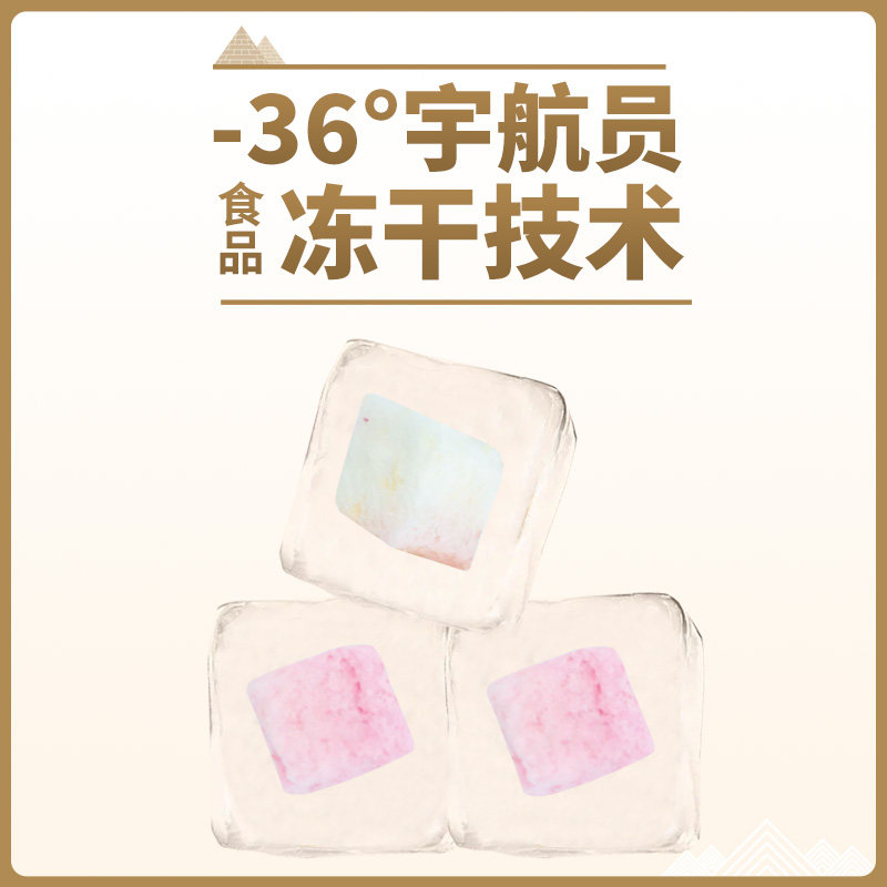 馋嗨冻干宠物零食水蜜桃桶装犬用训练奖励拌粮狗狗全价无添加通用,淘宝优惠券,粉丝福利购,淘宝优惠卷