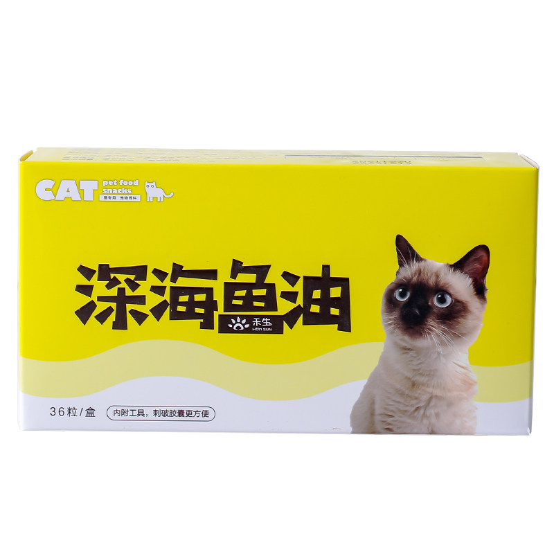 禾生深海鱼油软胶囊猫用狗用美毛护肤防掉毛卵磷脂宠物营养补充剂,淘宝优惠券,粉丝福利购,淘宝优惠卷