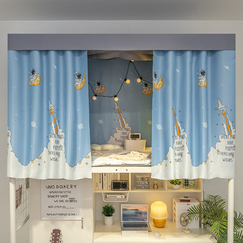 学生宿舍床帘加厚帘子强遮光上铺男下铺女布帘桌帘大学生寝室床幔,淘宝优惠券,粉丝福利购,淘宝优惠卷