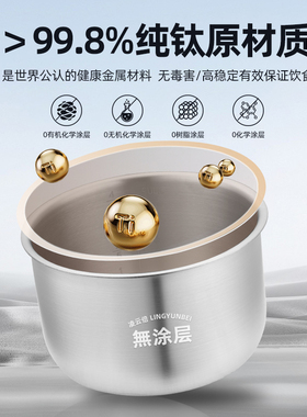 凌云倍纯钛内胆适用于美的电压力锅4L5L6升通用0涂层50内锅胆配件