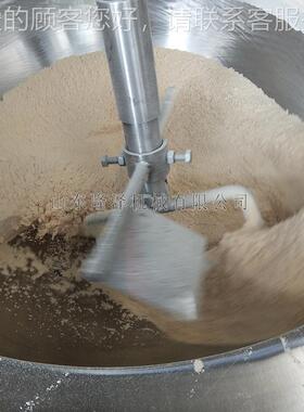 油104面筋炒锅供拌应 凉粉自动搅机 商小麦面全粉搅拌炒锅