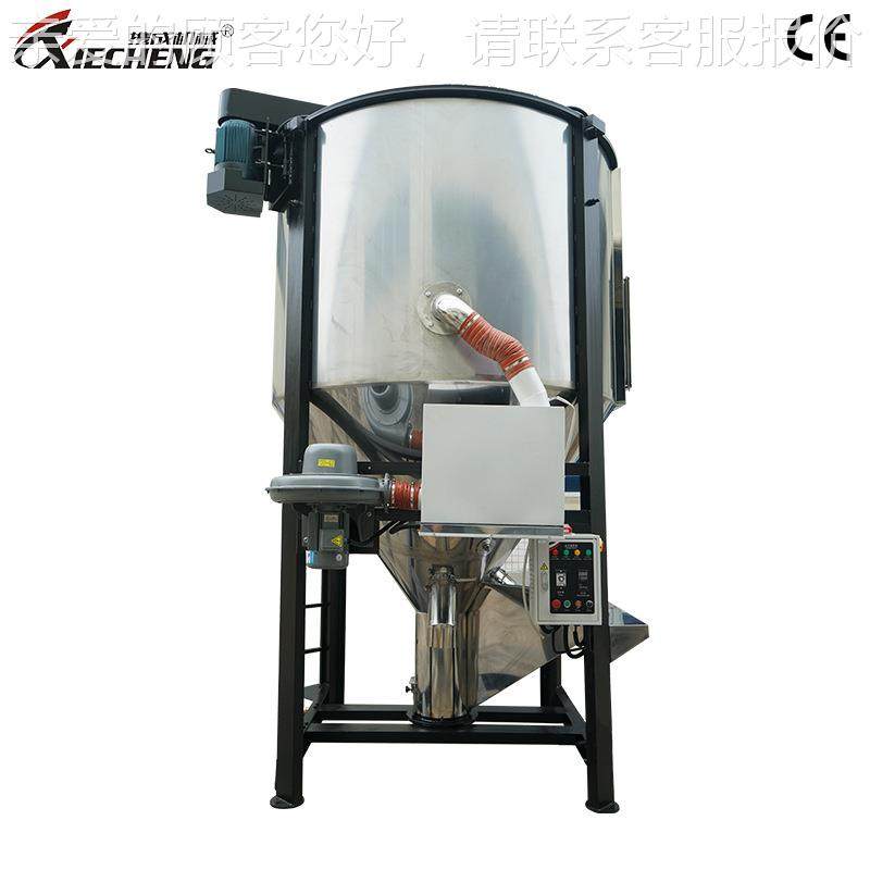 源头厂家不锈立钢料颗拌粒混合搅XC-JB500拌机 式搅机塑塑料烘干,淘宝优惠券,粉丝福利购,淘宝优惠卷