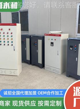 泵恒压供水 976变频柜水泵变频控制柜变频plc控制柜风机水变频 柜