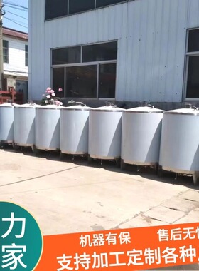 制作酒罐的设备 304材质的罐装机器 容量大