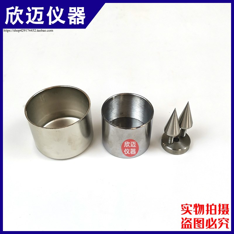 LP-100D液塑限联合测定仪数显式液塑限联合测定仪光电式土壤液塑 - 图2