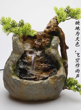创意家居桌面盆景摆件微景观喷泉水景简约现代树脂工艺品