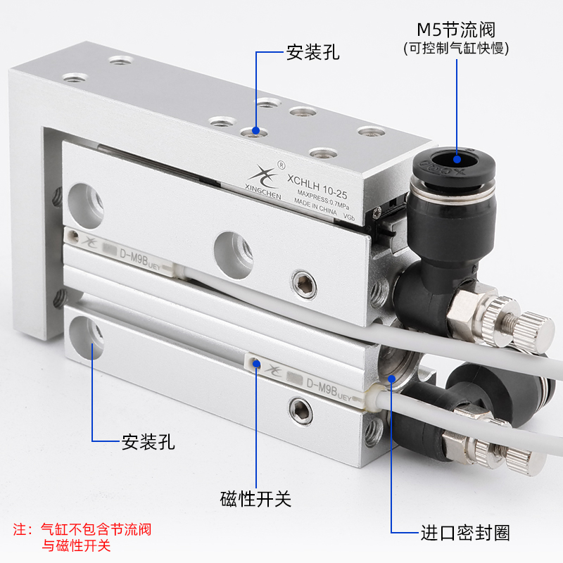 星辰气动小型滑台气缸HLH/MXH6/10/16/20-5/10/15/20/25/30/40/50 - 图2