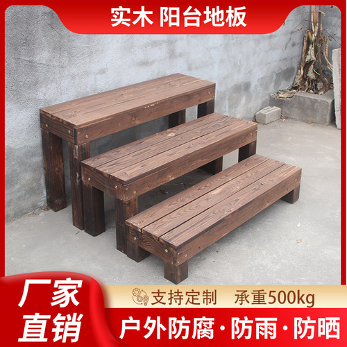 碳化防腐木制脚踏凳垫脚踩脚板实木台阶办公放脚凳垫高板踏脚凳子 - 图2