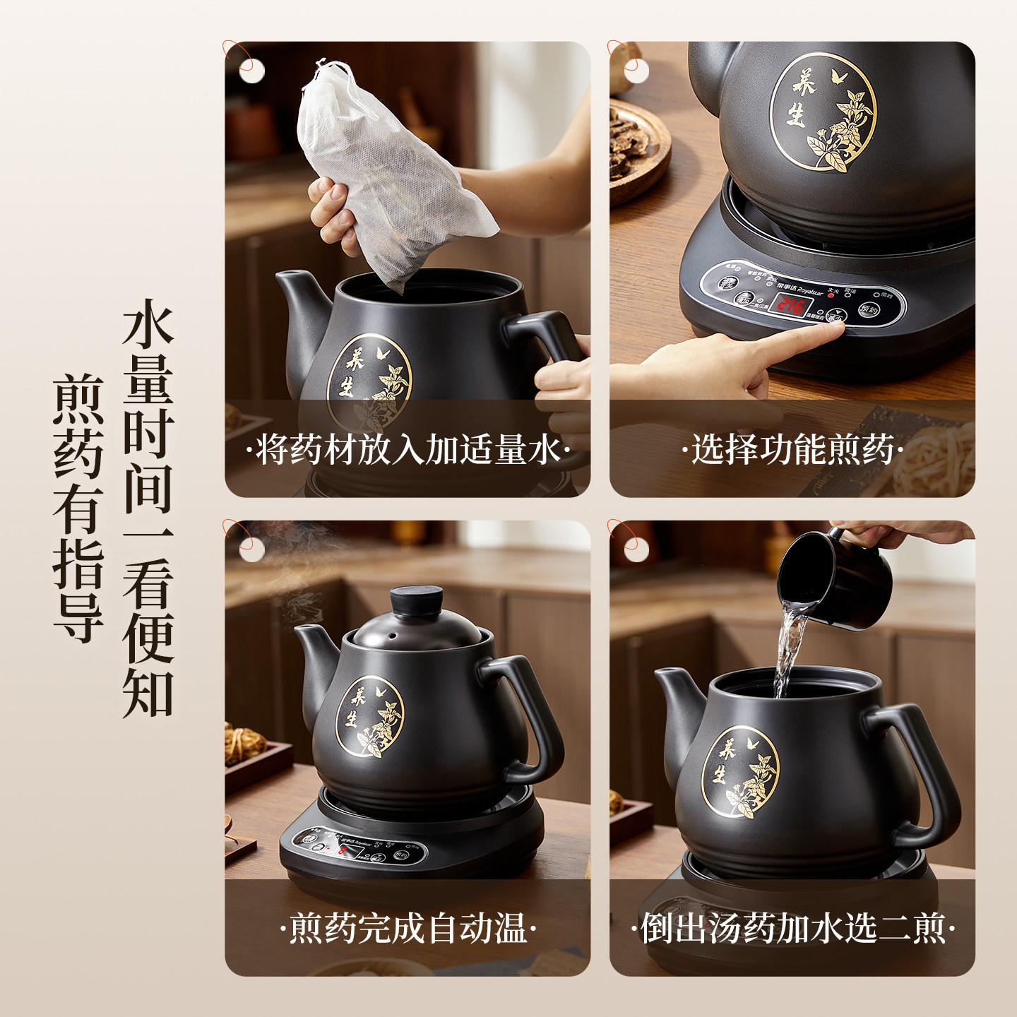 荣事达中药电煎壶煎药壶全自动熬药熬中药锅分体电砂锅陶瓷电药罐,淘宝优惠券,粉丝福利购,淘宝优惠卷