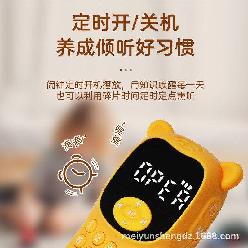 智能学习机儿童故事机早教机随身听国学播放神小学生名著听书机,淘宝优惠券,粉丝福利购,淘宝优惠卷