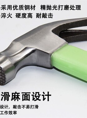 德国进口包邮带磁包边羊角锤 防滑吸钉直角木工专用锤子榔头手锤