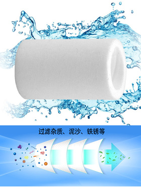 净化水质水龙头净水器替换滤芯水质检测器PP棉过滤芯过滤器净水