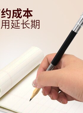 铅笔延长器双头笔环 多种笔头可用铅笔套 素描炭笔画笔增长接笔器