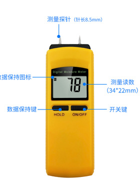 水分测试仪 木材水分测定仪 纸张木材测湿仪 水分检测仪测量工具