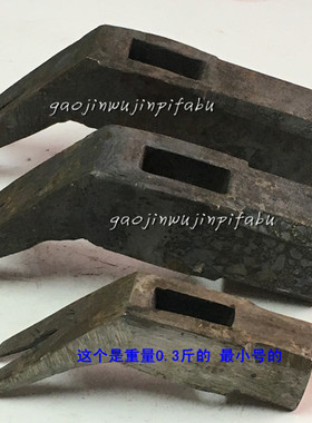 包邮羊角锤 锻打起钉锤 木工锤子 手锤 铁榔头 铁锤榔头 拔钉锤子