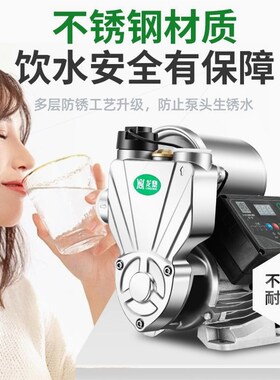 全自动家用静音增压泵全屋自来水管道加压泵220V小型抽水泵自吸泵