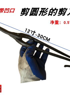 镶钢铁皮剪刀白铁皮剪铁皮剪刀直头弯头白铁剪铁网剪铁板剪镀锌板