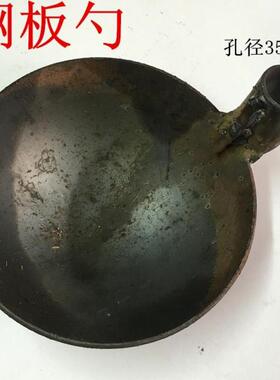 包邮钢板铁勺漏勺铁瓢大铁勺捞渣勺清理下水道淤泥挖泥土掏粪勺子