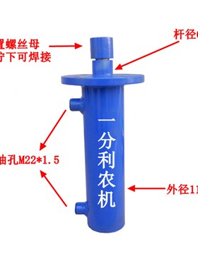 12吨前法兰液压油缸双向油缸油顶打包升降机液压缸微型小型液压站