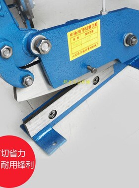 厂销手动剪板机薄铁皮剪铜铁铝钢板金钢网铡刀剪切裁剪工具切板机