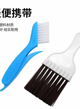 空调冷凝器散热器翅片梳清洁除尘工具 便携塑料手柄翅片除尘毛刷